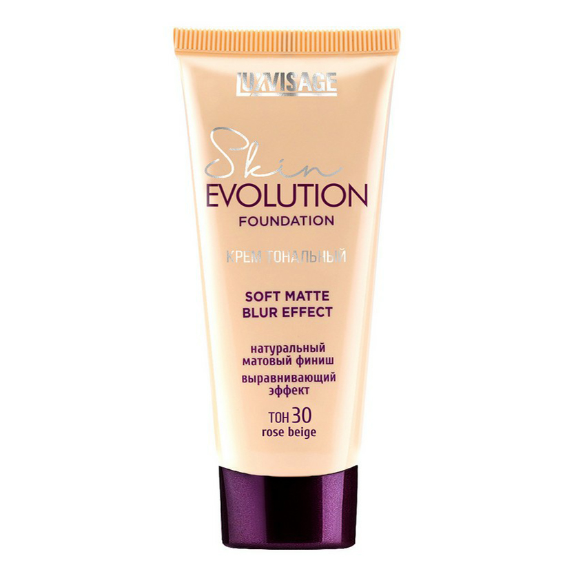 Тональный крем Luxvisage Skin Evolution Rose Beige 35 г