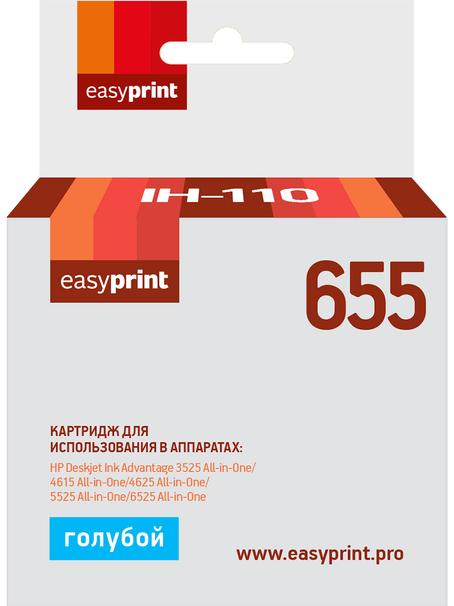 фото Струйный картридж easyprint ih-110 (cz110a/655/ink advantage 665/110a) для hp