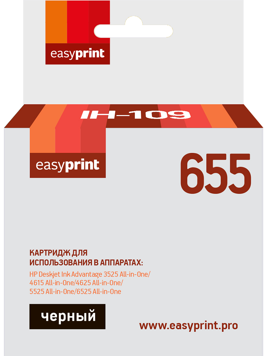 фото Струйный картридж easyprint ih-109 (cz109a/655/ink advantage 665/109a) для hp