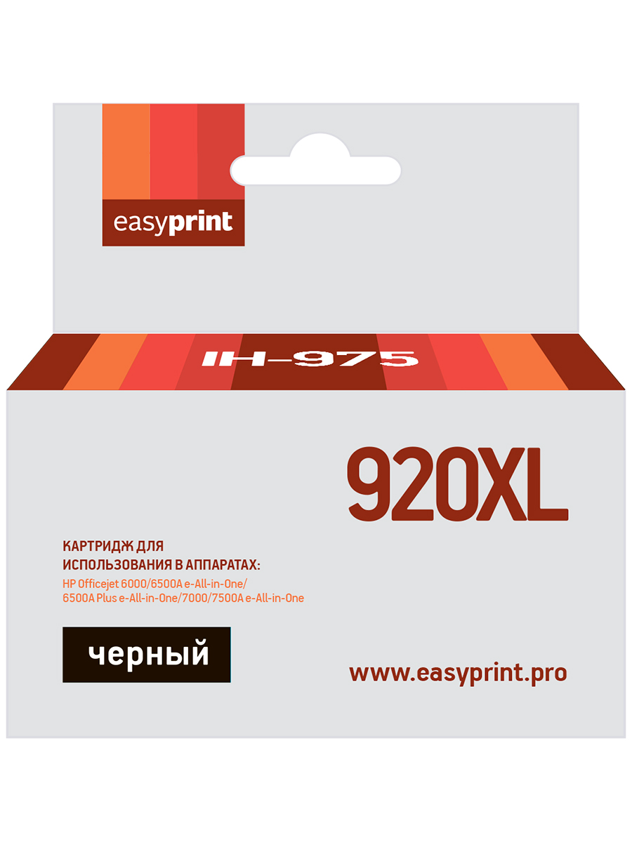 Струйный картридж EasyPrint IH-975 (CD975AE/920XL/920 XL/CD975) для принтеров HP, черный