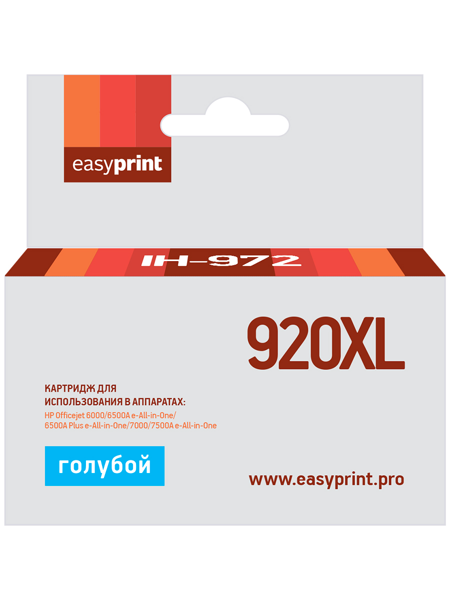 

Струйный картридж EasyPrint IH-972 CD972AE/920XL/920 XL/CD972 для принтеров HP, Blue, Голубой, IH-972