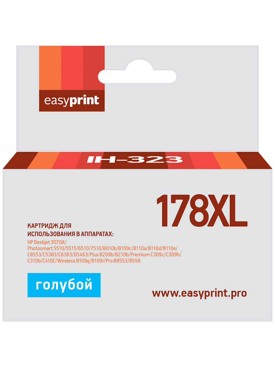 Струйный картридж EasyPrint IH-323 (CB323HE/CB318HE/178XL/178 XL) для HP