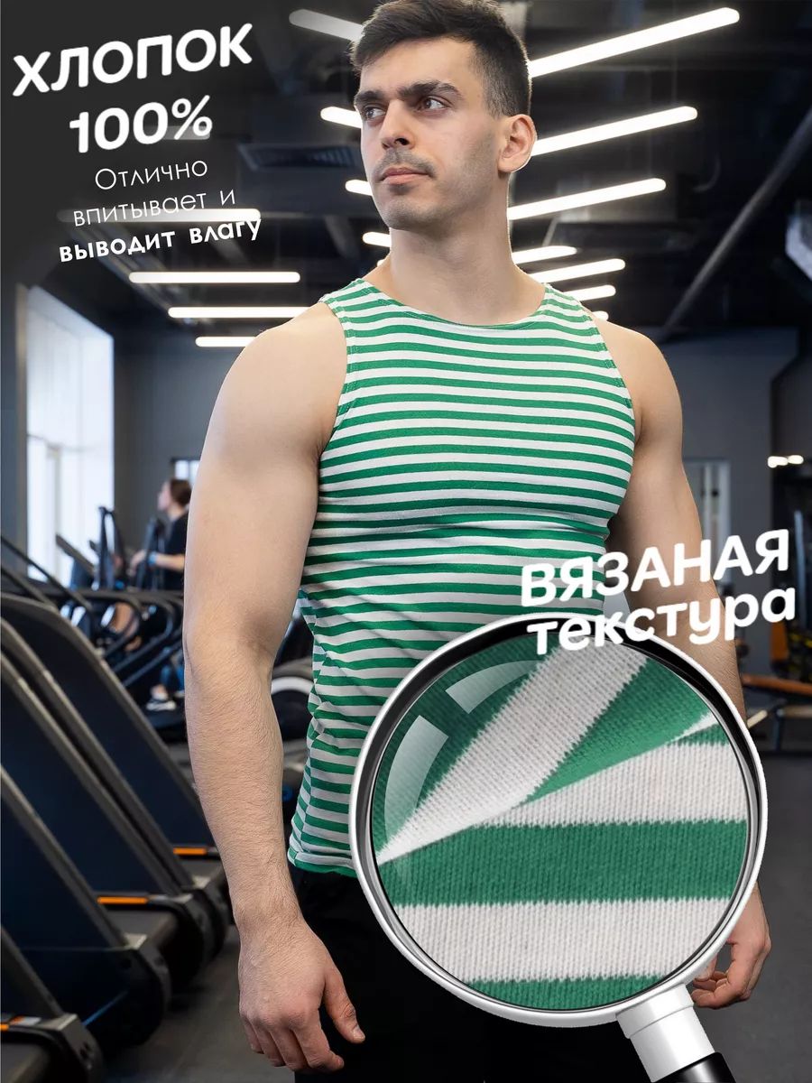 

Майка мужская Чебоксарский трикотаж 1541-1 зеленая 60/182-188, Зеленый, 1541-1