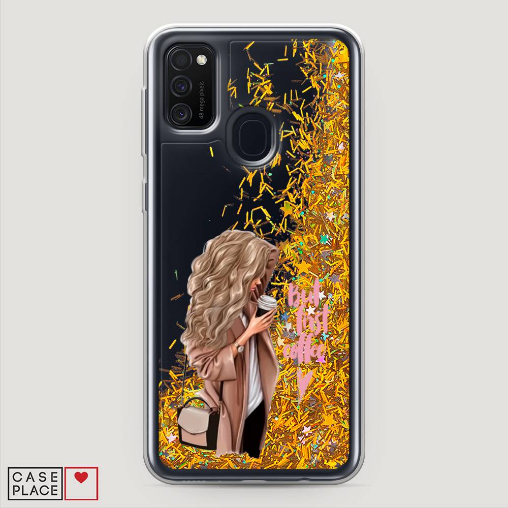 

Жидкий чехол с блестками "Девушка с кофе" на Samsung Galaxy M30s, Девушка с кофе