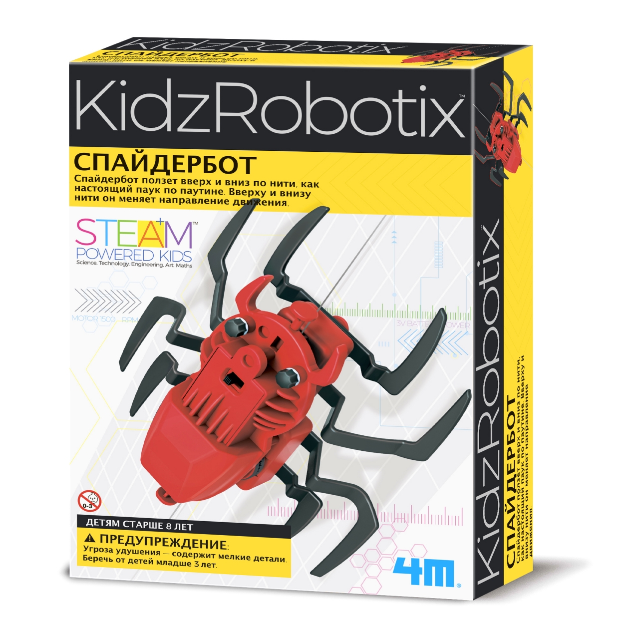 фото Набор для опытов 4m спайдербот (робот-паук: робототехника для детей)