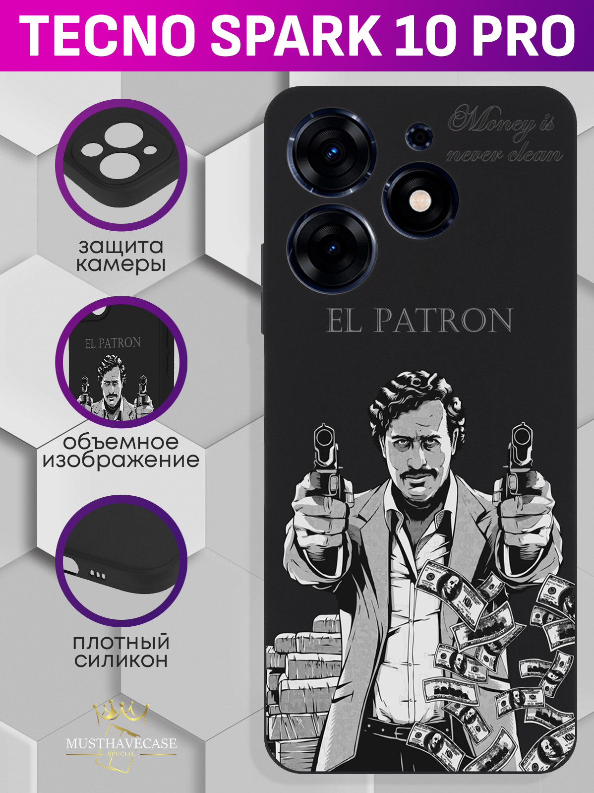 

Чехол для смартфона Tecno Spark 10 Pro El Patron Pablo Escobar/ Пабло Эскобар черный, Серый;черный