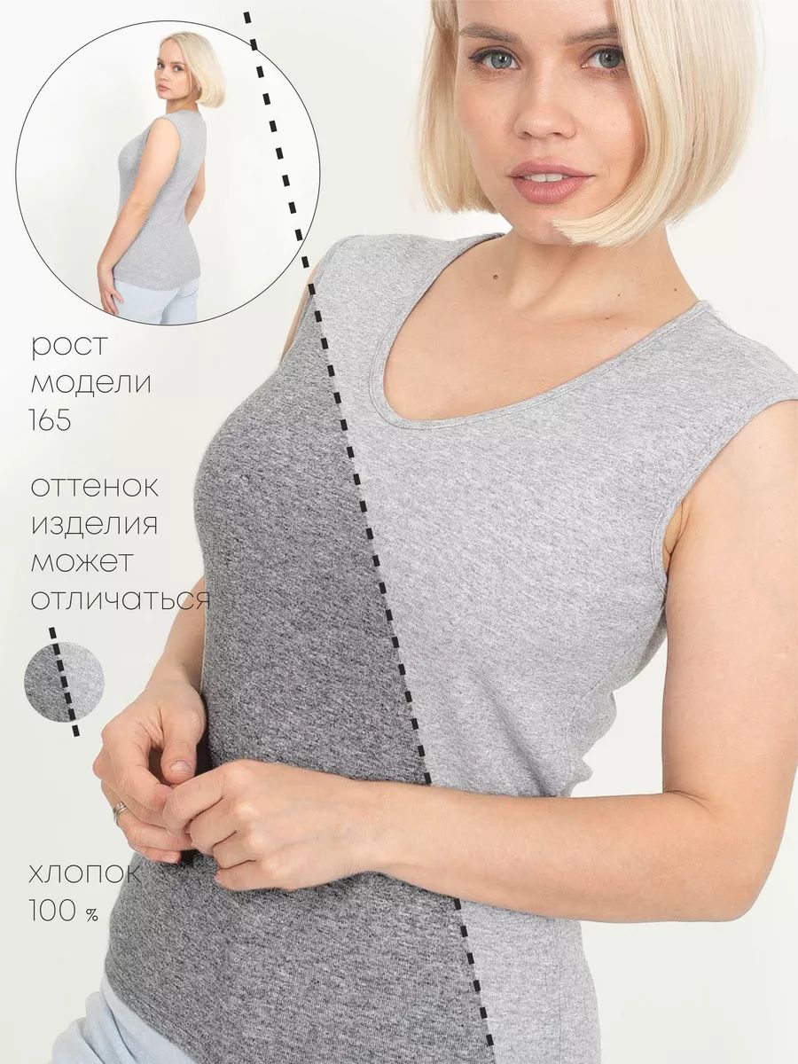 

Майка женская Чебоксарский трикотаж 2949 серая 46, Серый, 2949