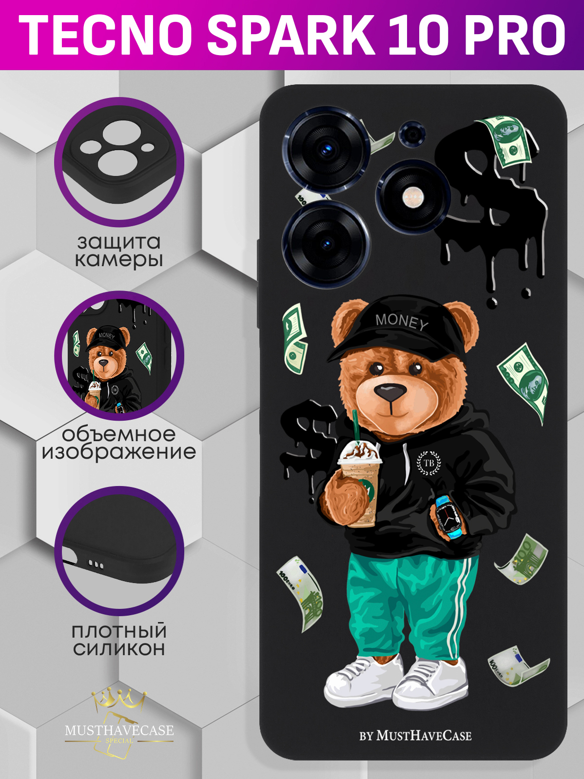 

Чехол для смартфона Tecno Spark 10 Pro Tony Bear/ Мишка Тони черный, Черный;зеленый;коричневый