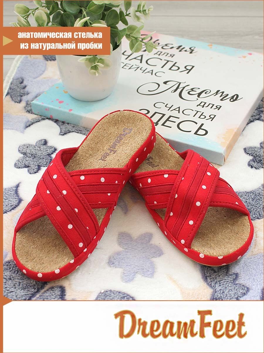 

Тапочки женские Dream feet DFR-22-05W красные 37 RU, Красный, DFR-22-05W