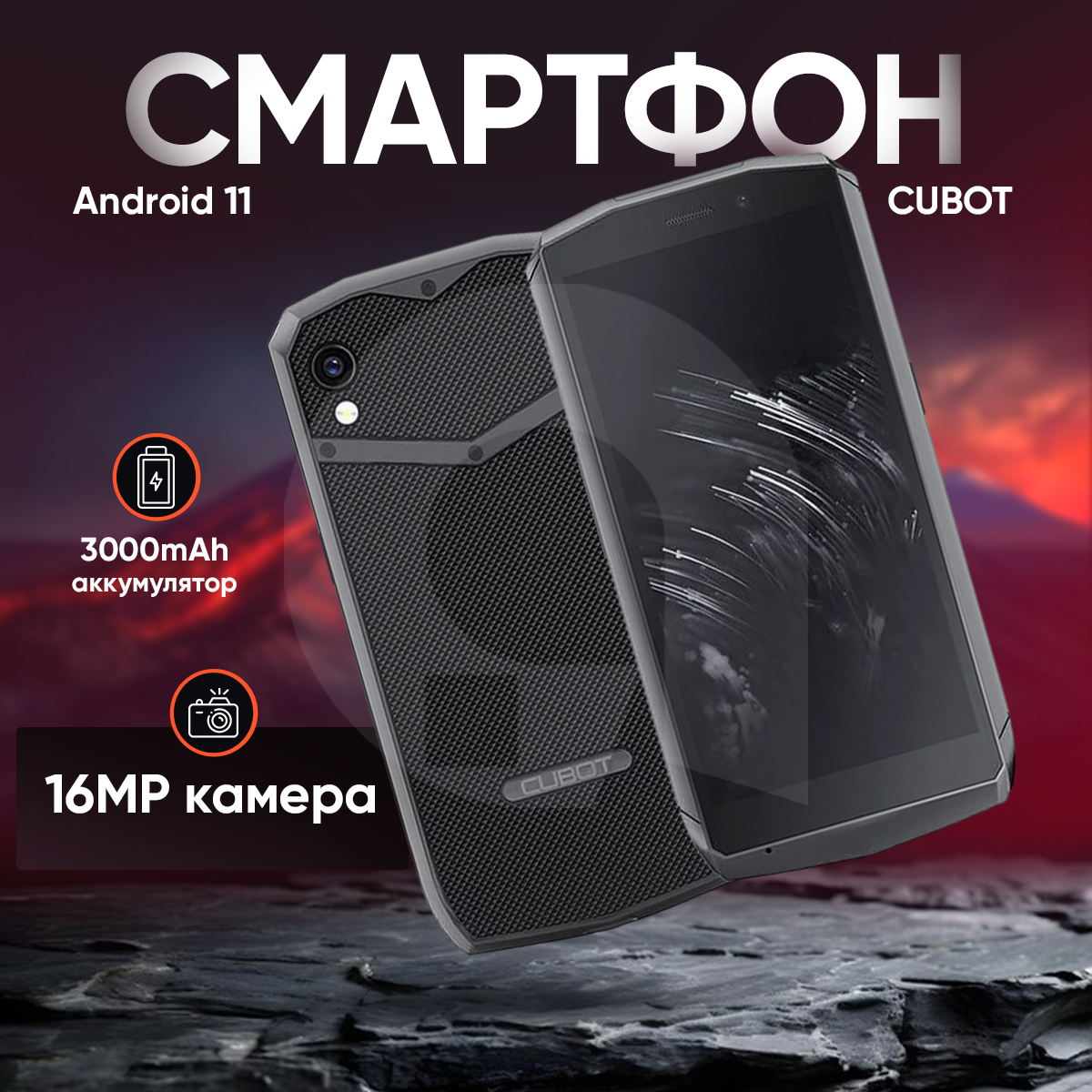 

Смартфон Cubot Pocket 4 64Гб Black, Pocket