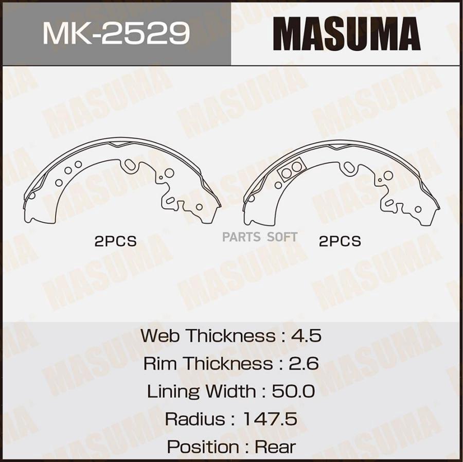 

Колодки барабанные TOYOTA HILUX 05->