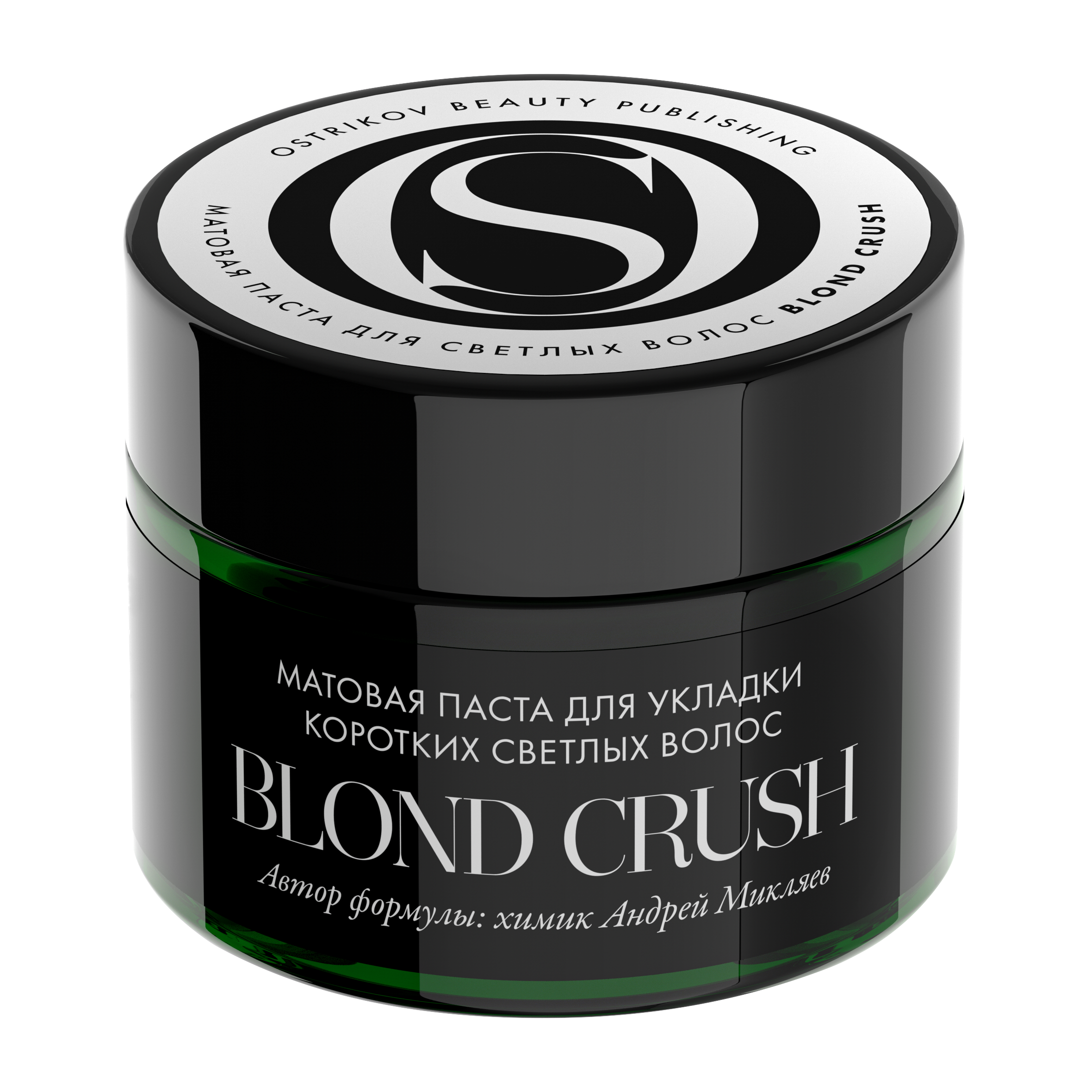Паста для укладки волос Blond Crush Ostrikov 50 мл каталог андрей ройтер