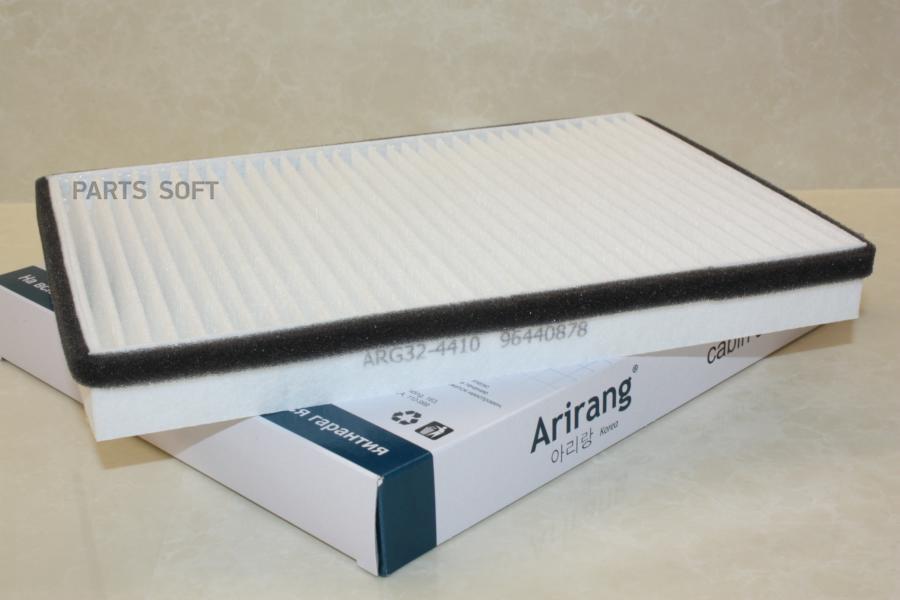 

Комплект фильтров салона Arirang ARG324410