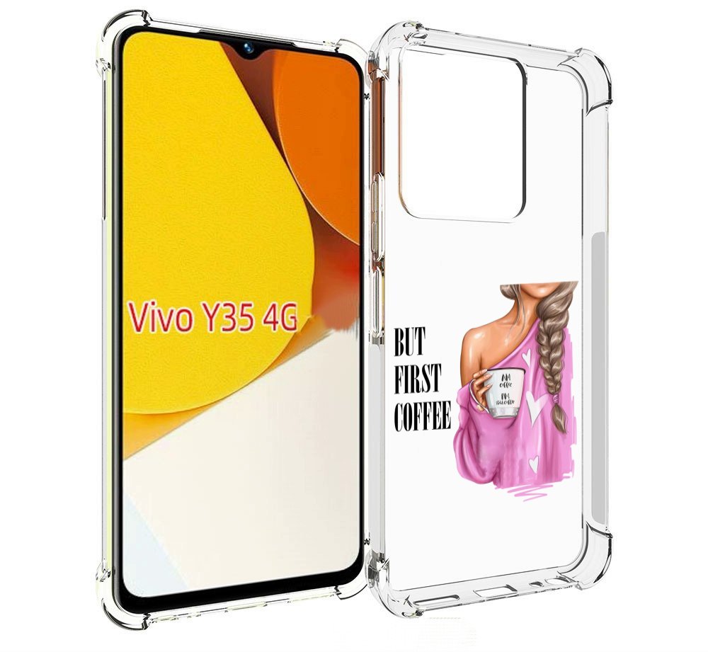 

Чехол MyPads сначала-кофе для Vivo Y35 4G 2022 / Vivo Y22, Прозрачный, Tocco