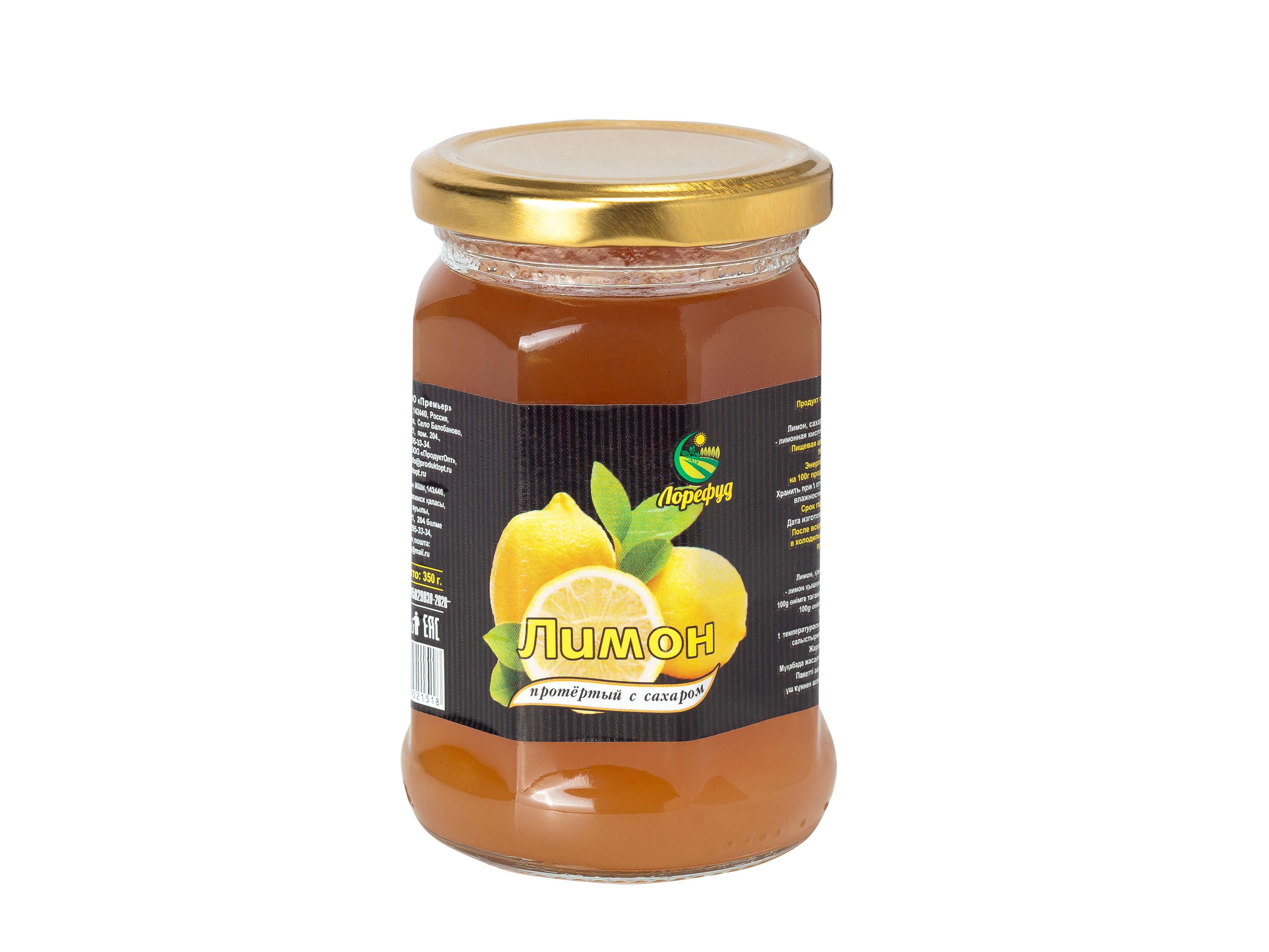 

Лимон протёртый с сахаром Лорефуд, 350 г