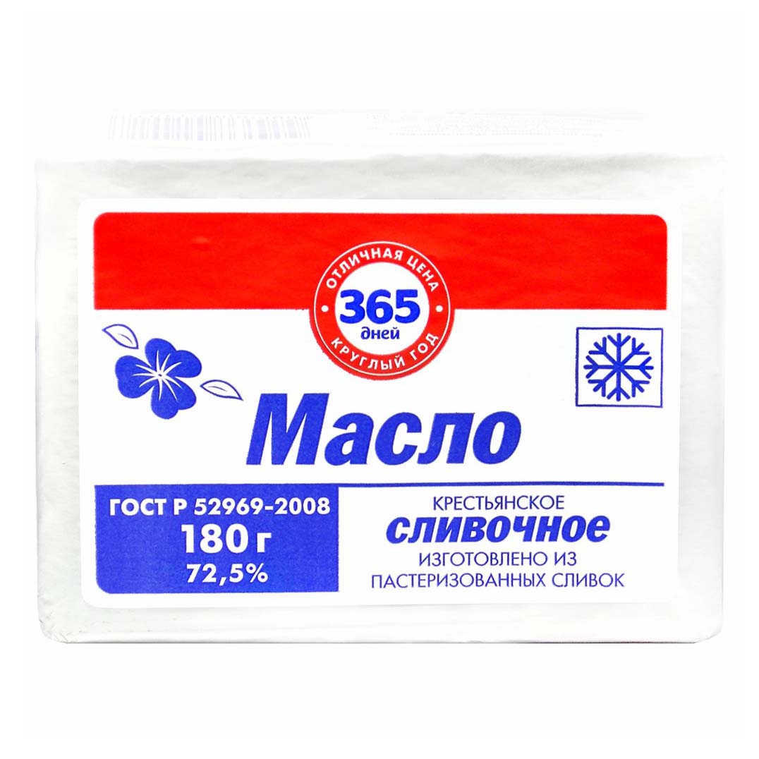 Сливочное масло 365 дней крестьянское 72,5 % 180 г