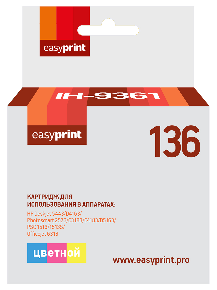 Струйный картридж EasyPrint IH-9361 (C9361HE/C9361/136) для принтеров HP, цветной