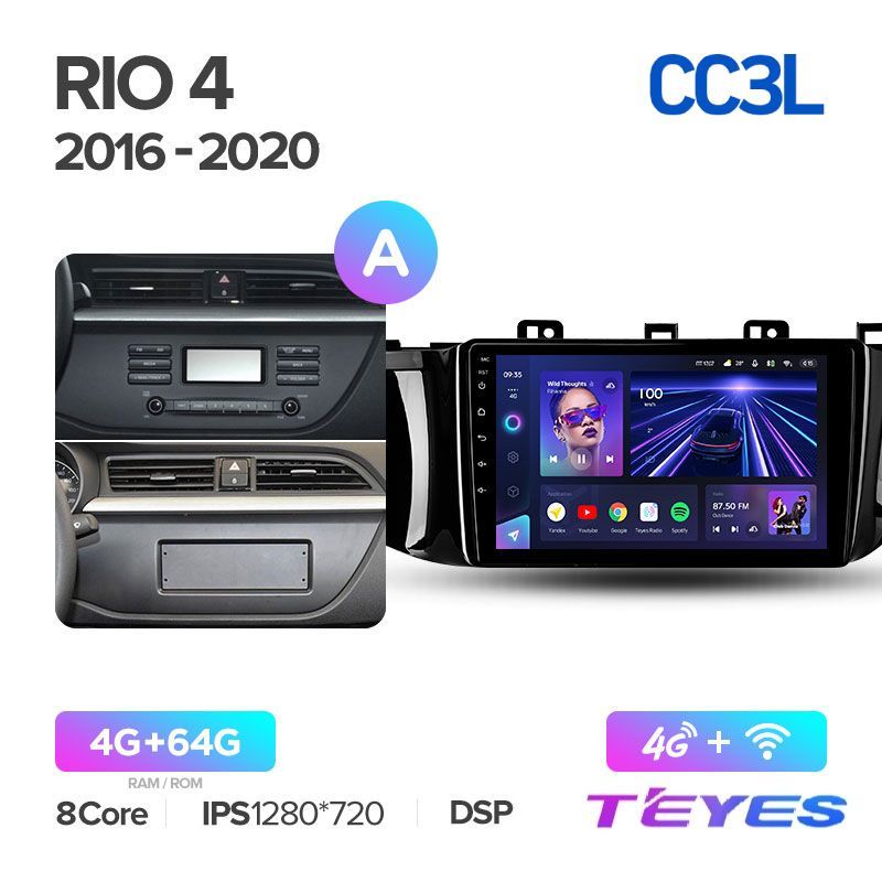 

Магнитола Teyes CC3L 4/64 9" для Kia RIO 4 2016-2020 (Тип A), CC3L 4/64 9"