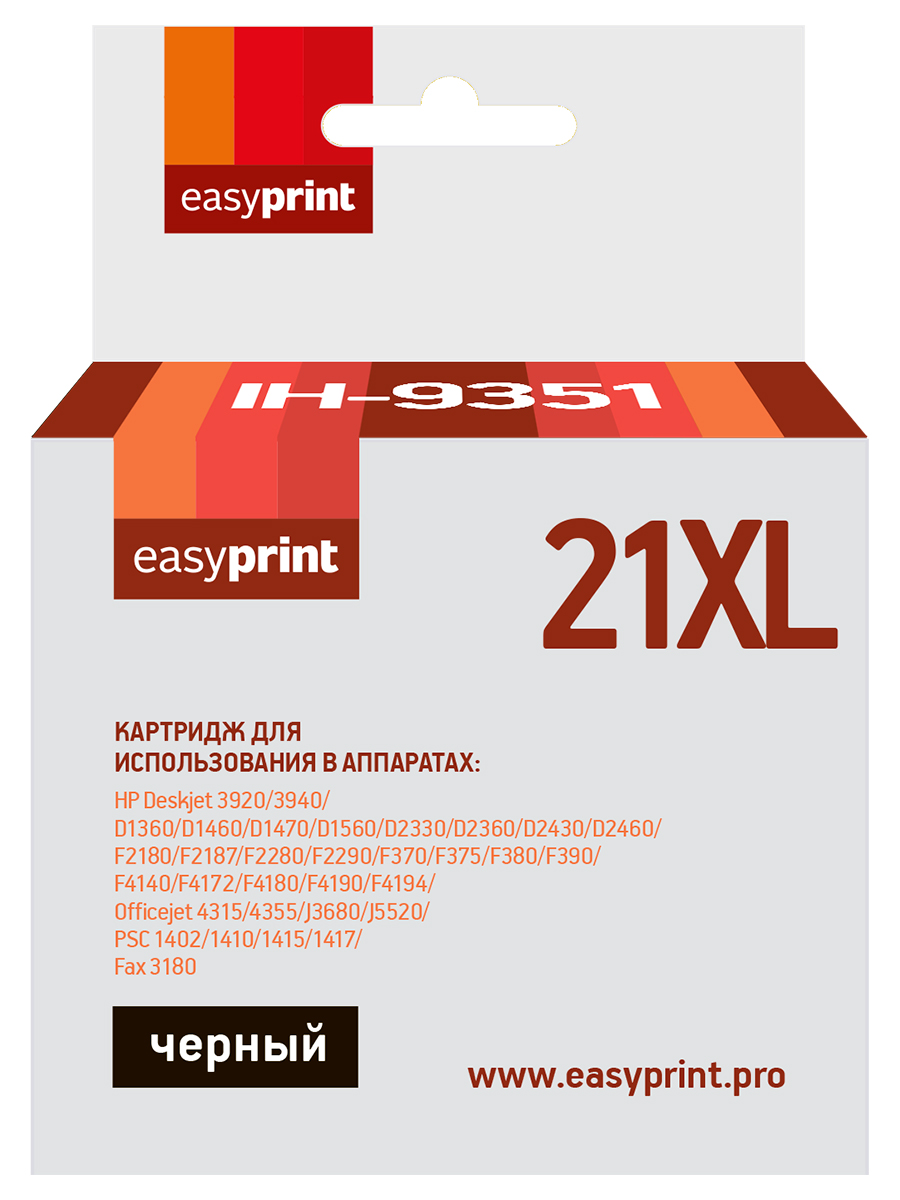 

Струйный картридж EasyPrint IH-9351 C9351CE/21XL/21 XL/9351CE для принтеров HP, Black, Черный, IH-9351