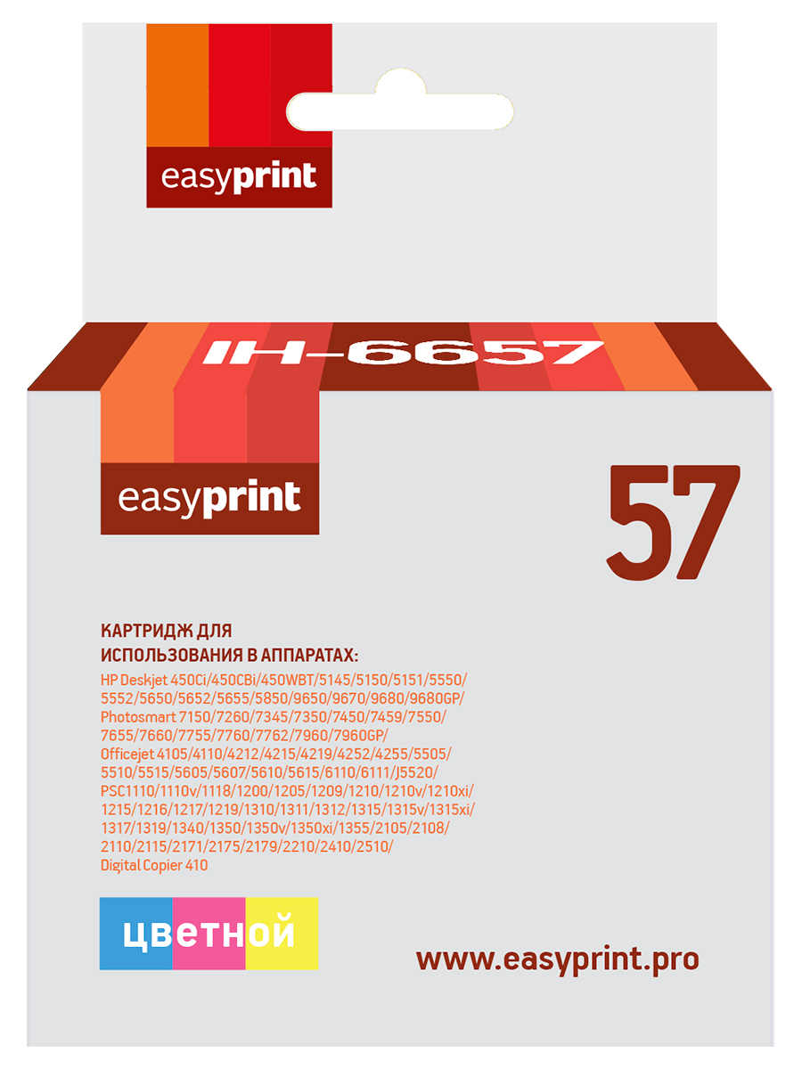 фото Струйный картридж easyprint ih-6657 (c6657ae/6657ae/57) для принтеров hp, цветной