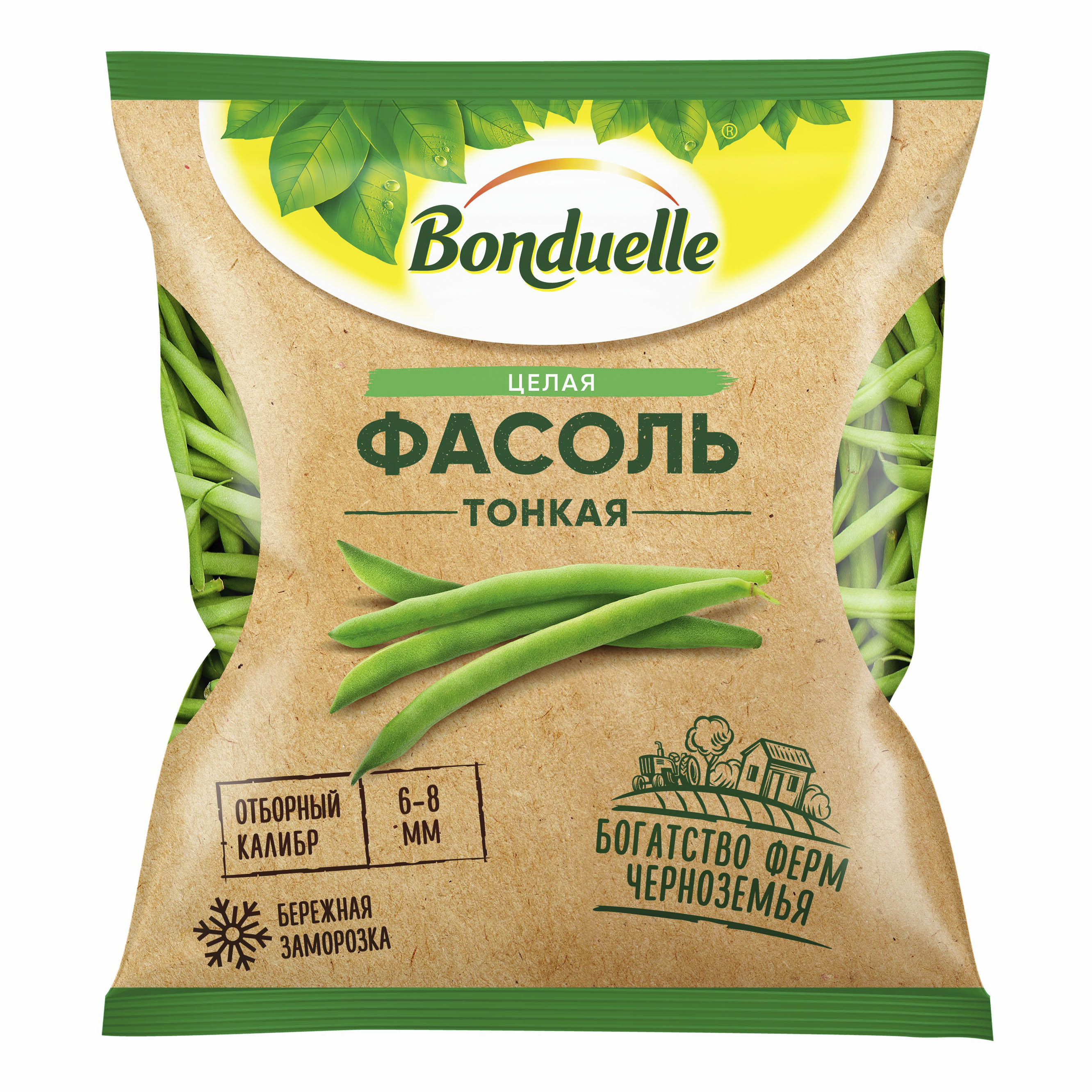 Фасоль заморозка. Фасоль Экстра тонкая Bonduelle, 400г. Фасоль Бондюэль зеленая стручковая резаная 400г.. Фасоль Бондюэль Экстра тонкая резаная. Бондюэль заморозка тонкая фасоль.