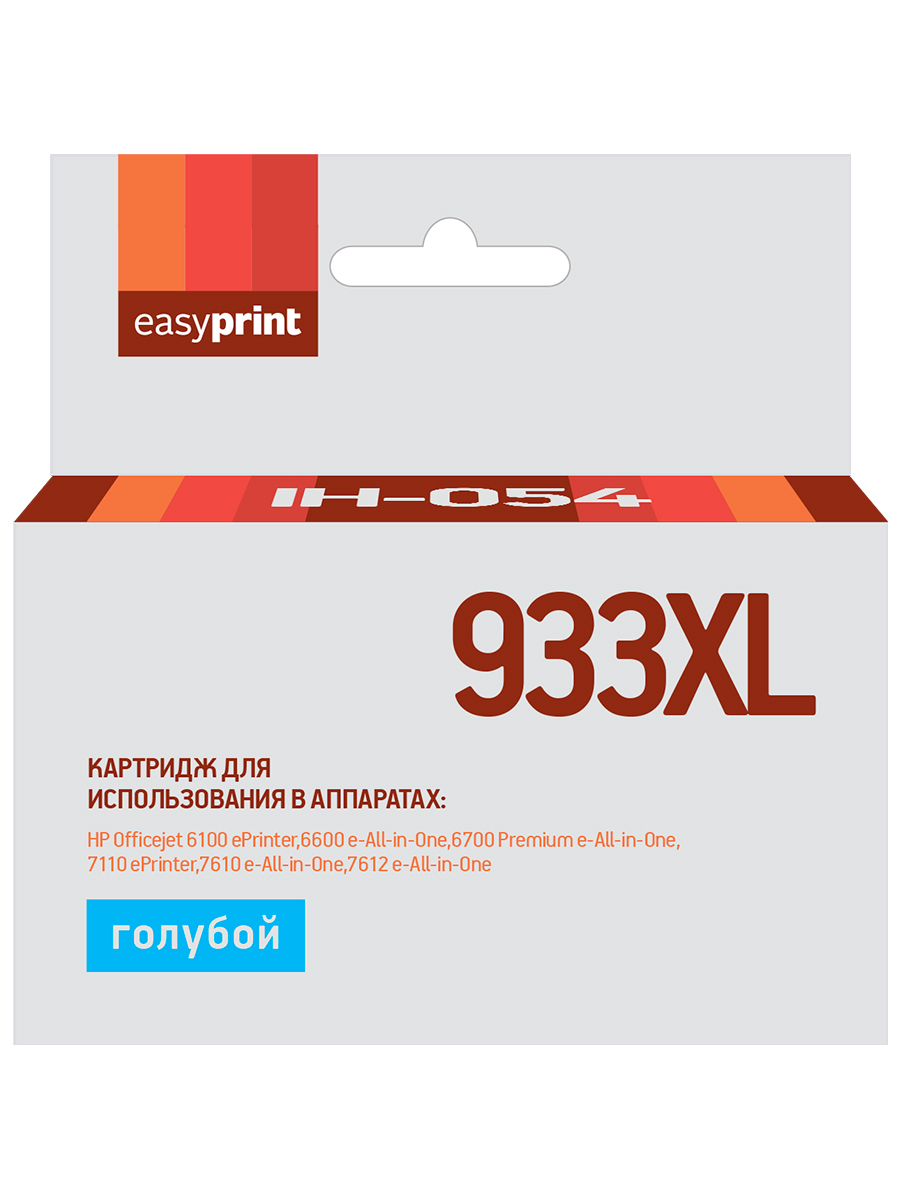 Струйный картридж EasyPrint IH-054 (CN054AE/933xl/7110/CN054) для принтеров HP, голубой