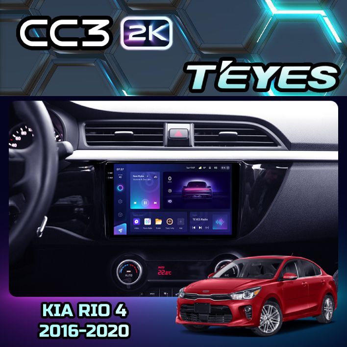 

Магнитола Teyes CC3 2K 6/128 9" для Kia RIO 4 2016-2020 (Тип A), CC3 2K 6/128 9"