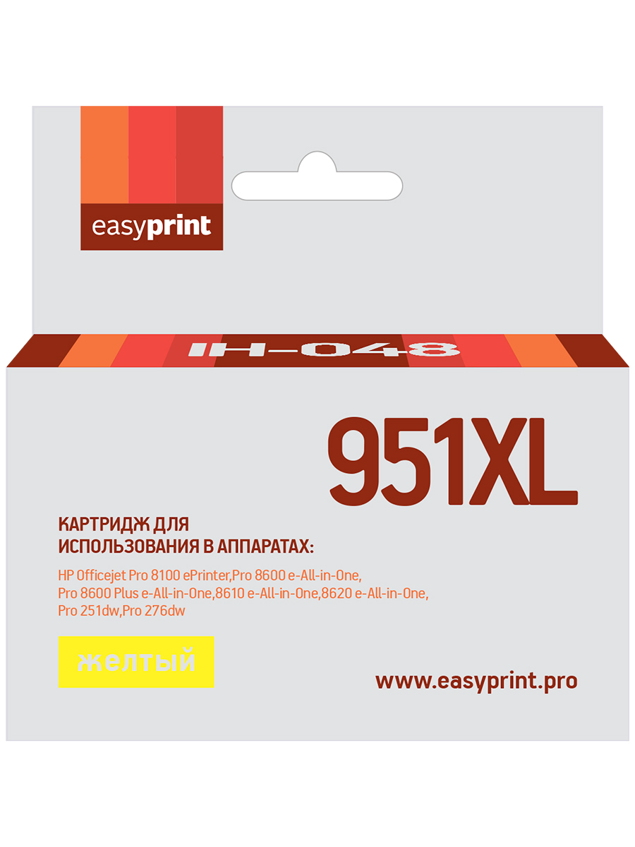 Струйный картридж EasyPrint IH-048 (CN048AE/CN048/951XL/951) для принтеров HP, желтый