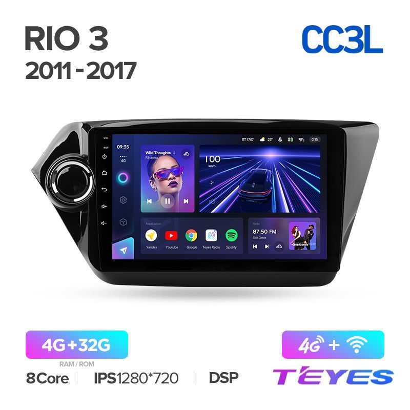 

Магнитола Teyes CC3L 4/32 9" для Kia RIO 3 2011-2017, CC3L 4/32 9"