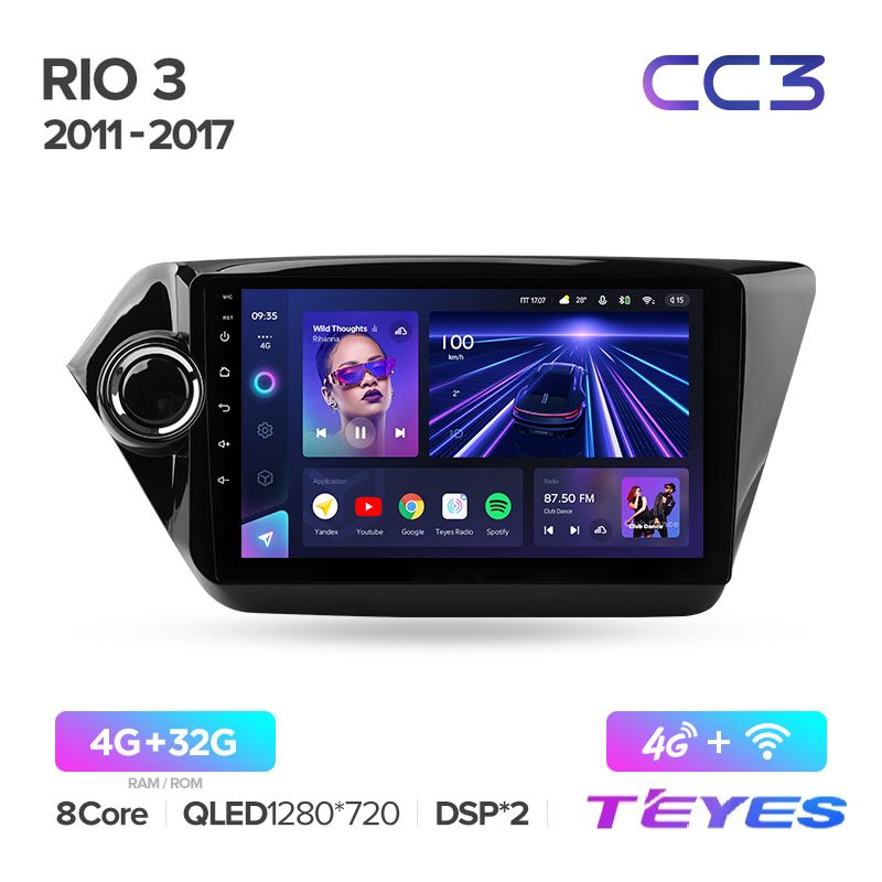 

Магнитола Teyes CC3 4/32 9" для Kia RIO 3 2011-2017, CC3 4/32 9"