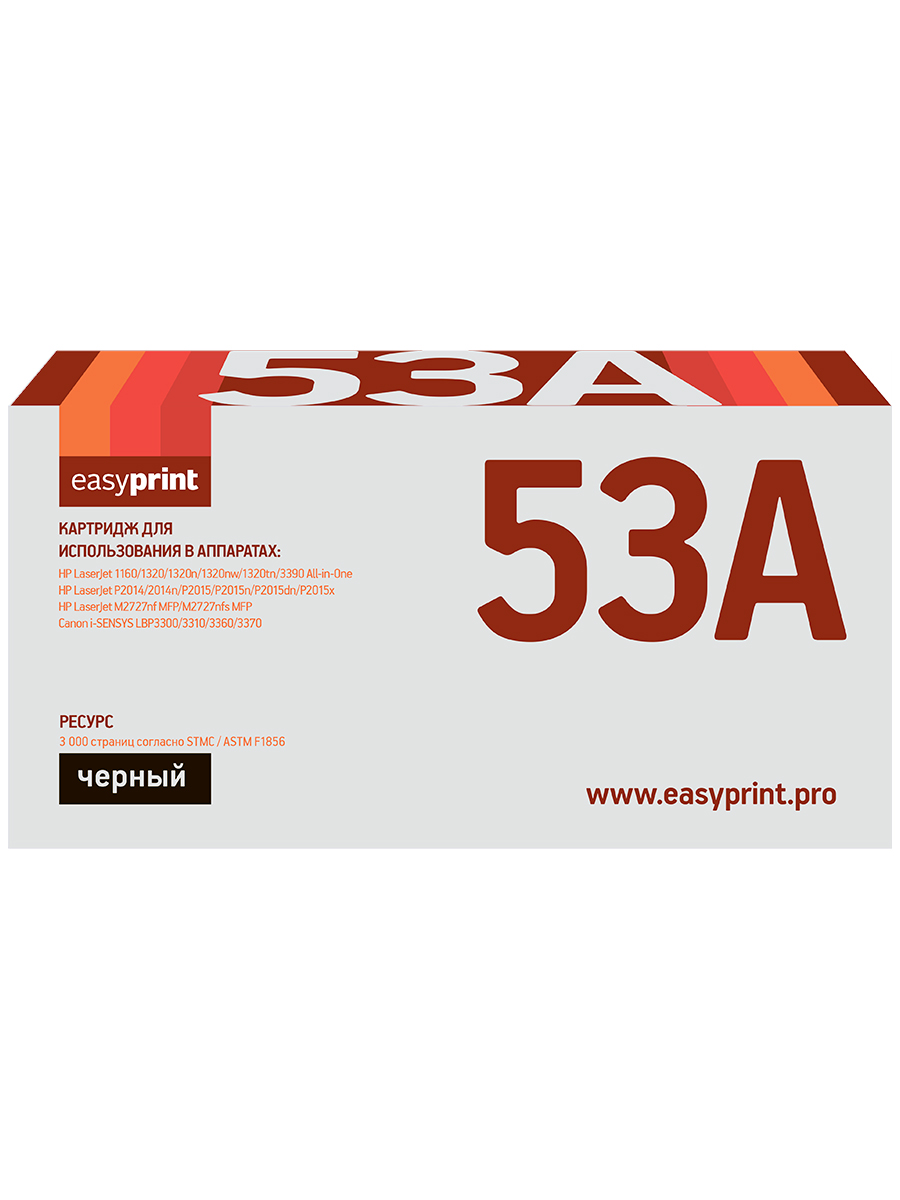 Лазерный картридж EasyPrint LH-53A U (53A/Q7553A/49A/Q5949A/M2727/P2014/P2015)для HP/Canon