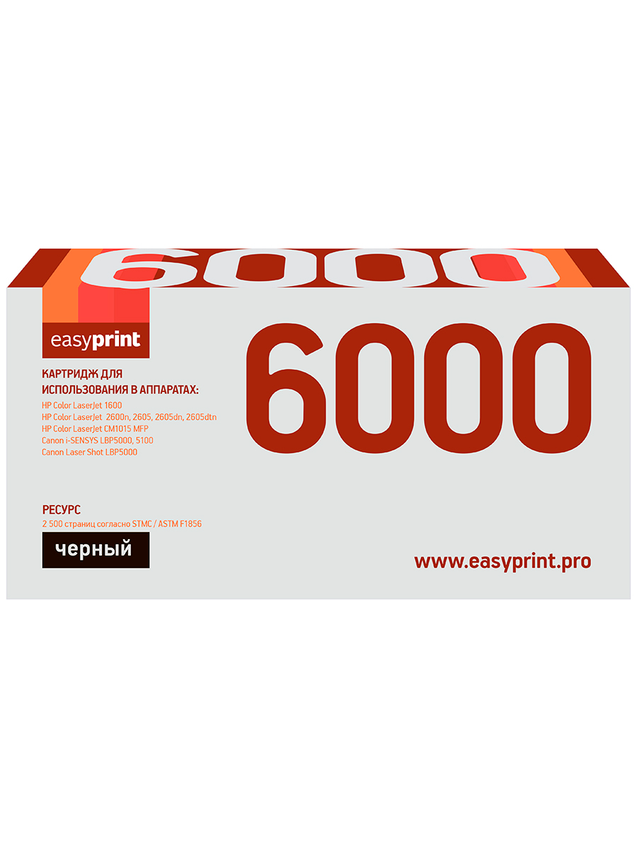 Лазерный картридж EasyPrint LH-6000 (Q6000A/Canon 707Bk/124A/124 A) для HP / Canon