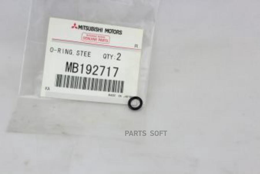 

MITSUBISHI MB192717 КОЛЬЦО УПЛОТНИТЕЛЬНОЕ "O-RING РУЛЕВОЙ РЕ