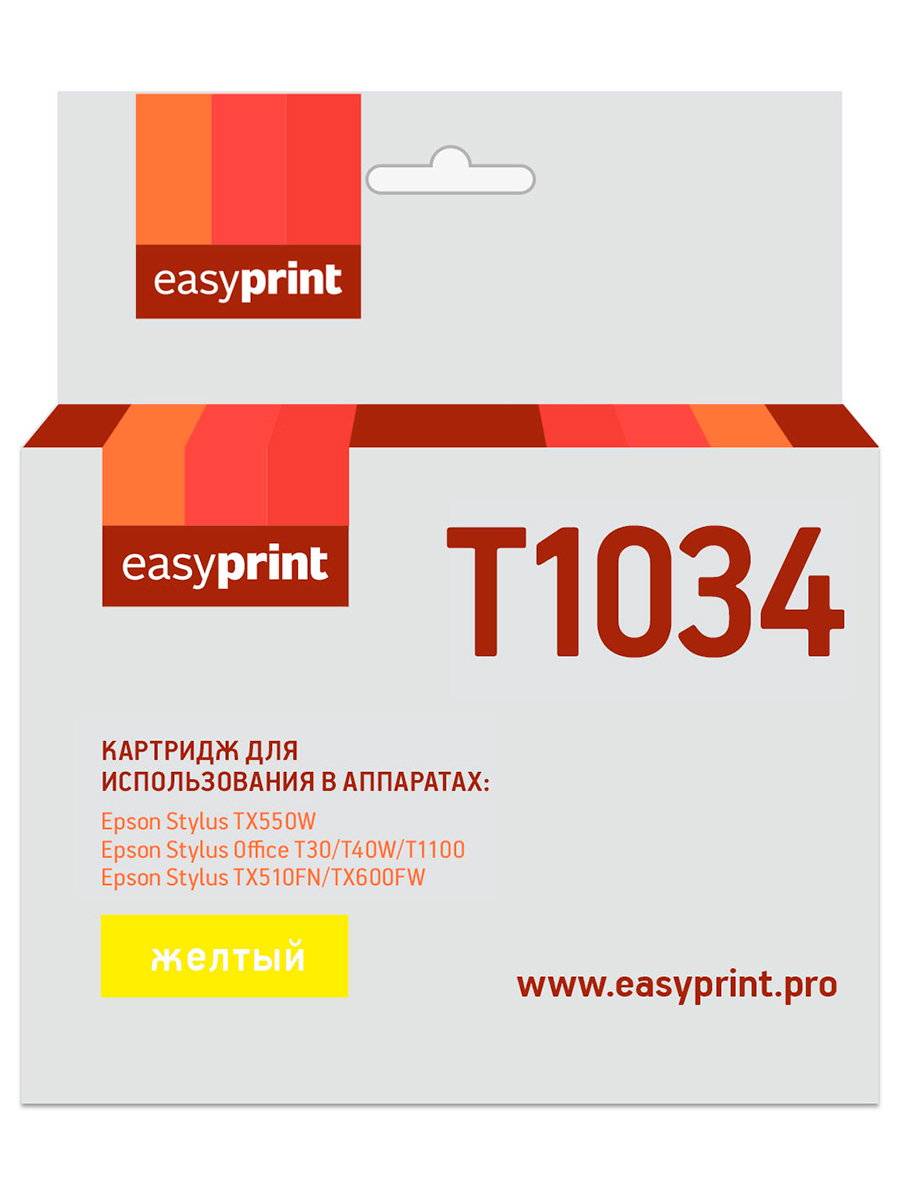 Струйный картридж EasyPrint IE-T1034 (C13T10344A10/T1034/Stylus TX550W/ Office T30/ T1100)