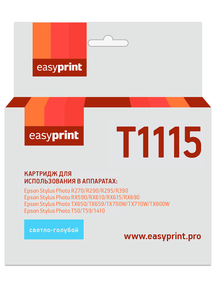 Струйный картридж EasyPrint IE-T1115 (C13T0815/T1115/T0815/Epson Stylus Photo R270/R390)