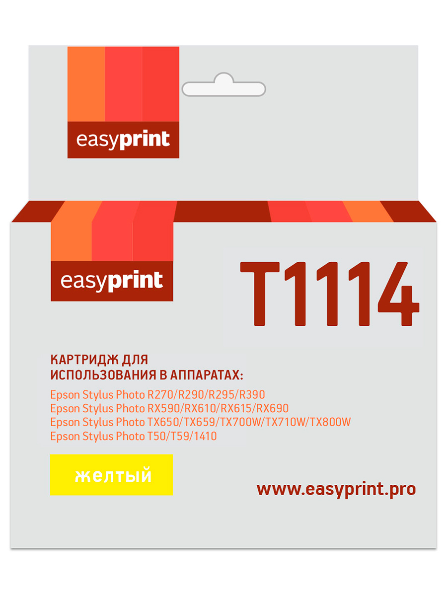 Струйный картридж EasyPrint IE-T1114 (C13T0814/T1114/T0814/Epson Stylus Photo R270/R290)