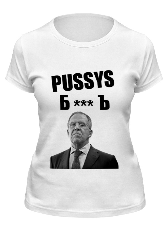 

Футболка женская Printio Pussys б***ь белая 2XL, Белый, Pussys б***ь