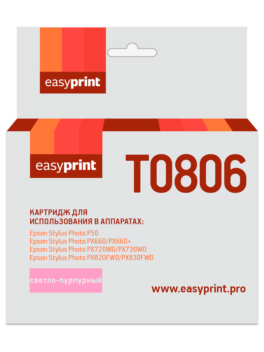 фото Струйный картридж easyprint ie-t0806 (c13t08064011/t0806/stylus photo p50/px660) для epson