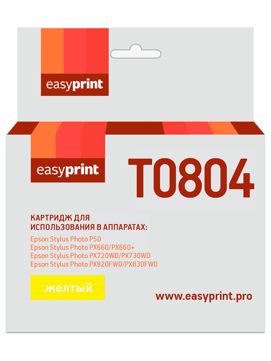 

Струйный картридж EasyPrint IE-T0804 (C13T08044011/T0804/Stylus Photo P50/PX660) для Epson, Желтый, IE-T0804