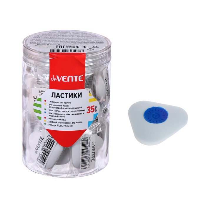 Ластик deVENTE Core, синтетика 40 х 40 х 10мм, треугольный, пластиковый держатель, белый (