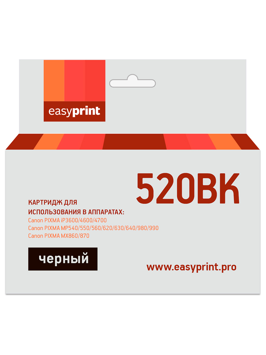 фото Струйный картридж easyprint ic-pgi520bk (pgi 520pgbk xl/pgi 520/520pgbk/520) для canon