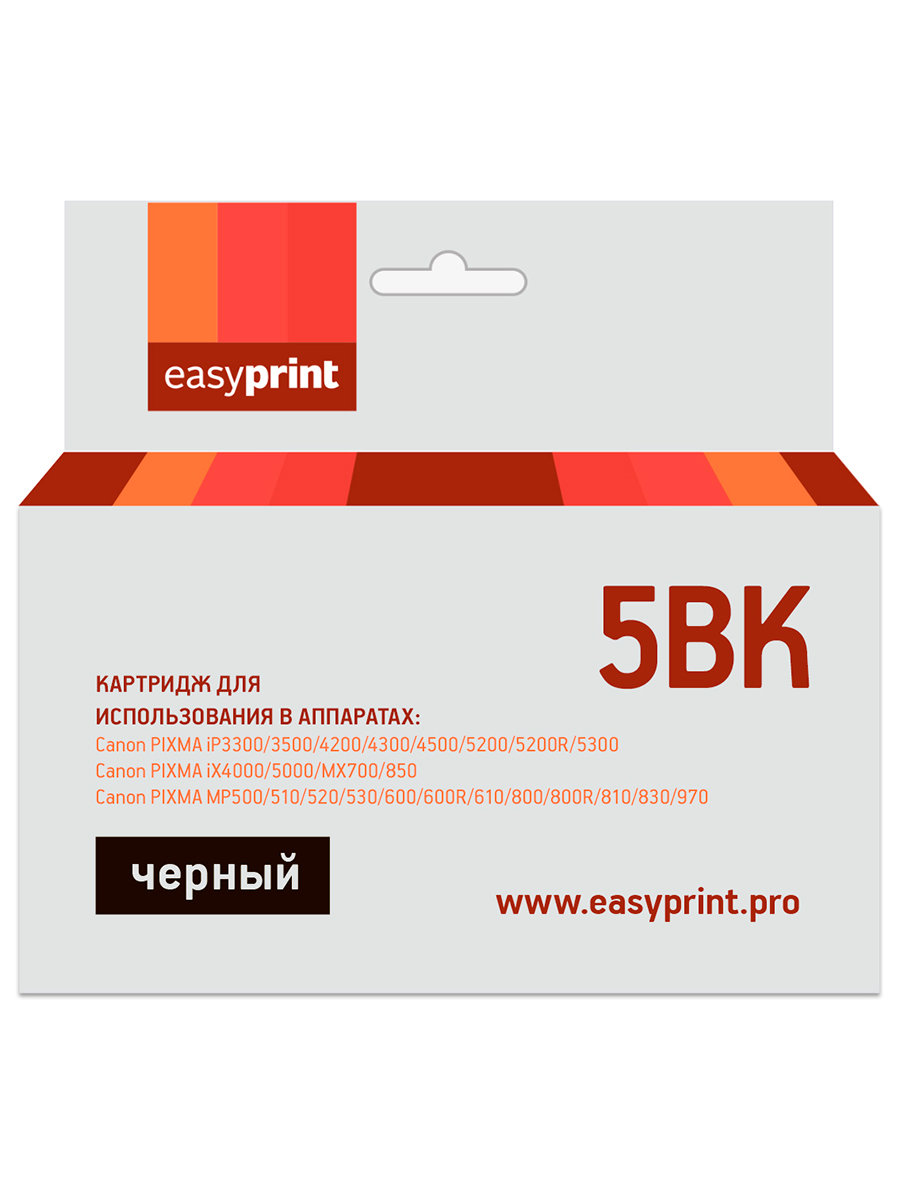 Струйный картридж EasyPrint IC-PGI5BK (PGI-5BK/PGI5BK/PGI5/PGI-5 BK) для Canon