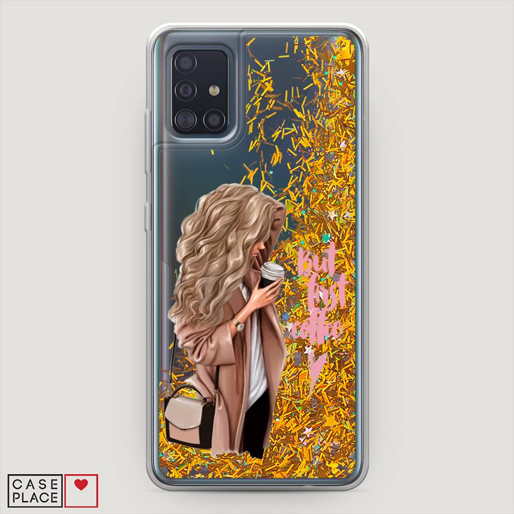 

Жидкий чехол с блестками "Девушка с кофе" на Samsung Galaxy A51, Девушка с кофе
