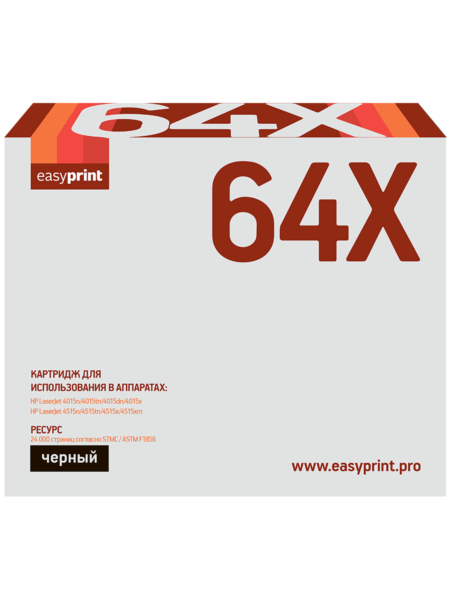 Лазерный картридж EasyPrint LH-64X (CC364X/364X/64X/P4015/P4515) для принтеров HP, черный