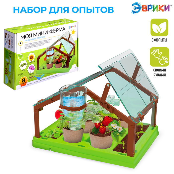 

Набор для опытов Эврики Моя мини-ферма