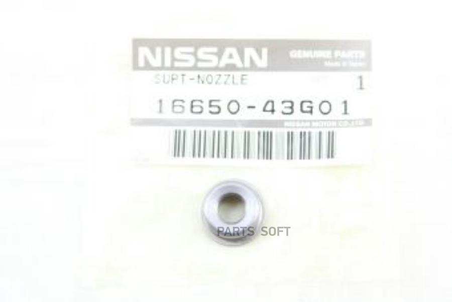 

Корпус Форсунки NISSAN 1665043G01