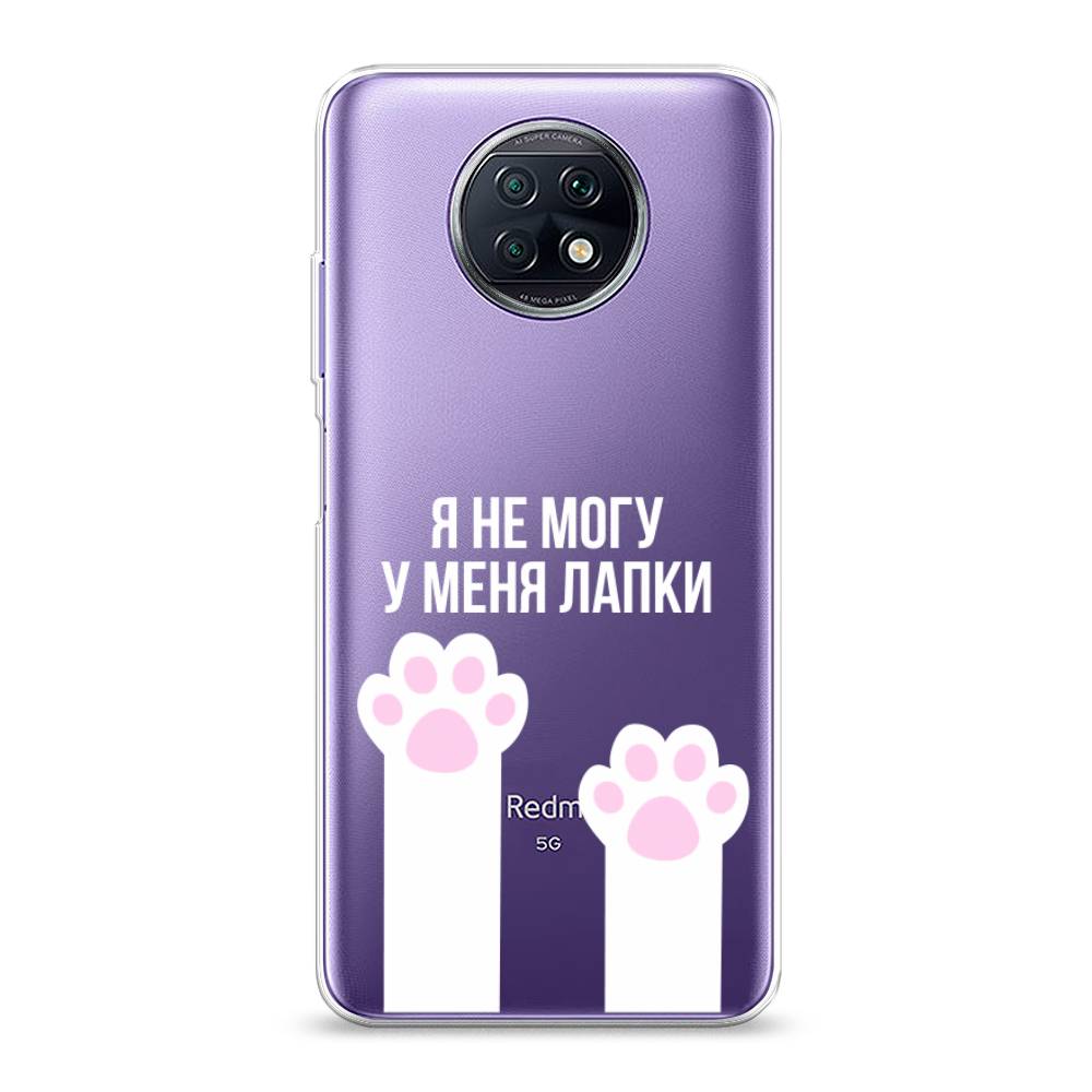Чехол на Xiaomi Redmi Note 9T 