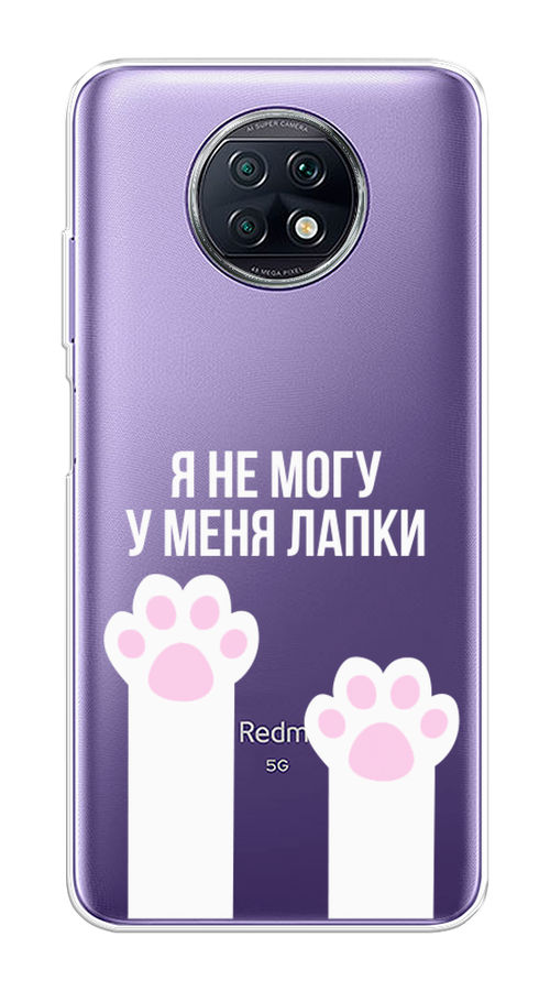 

Чехол на Xiaomi Redmi Note 9T "У меня лапки", Белый;розовый, 39650-6