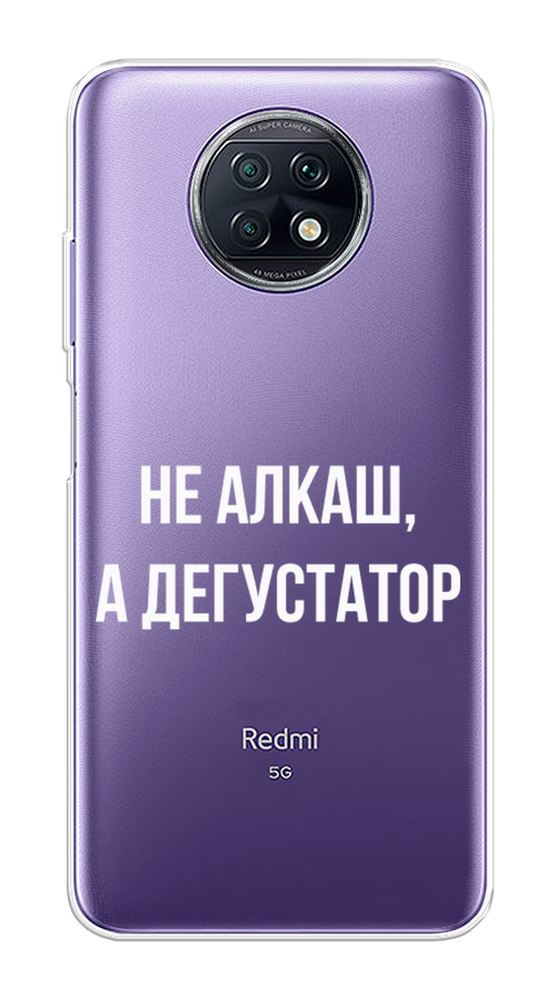 

Чехол на Xiaomi Redmi Note 9T "Дегустатор", Белый;бежевый, 39650-6