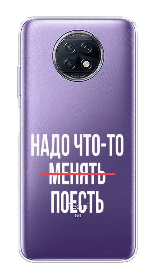 

Чехол на Xiaomi Redmi Note 9T "Надо что-то поесть", Белый;красный, 39650-6